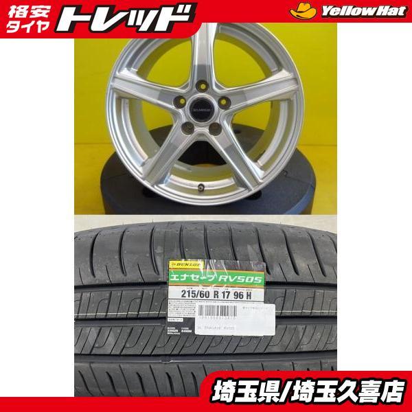DUNLOP（ダンロップ） 【2024年製】新品 DUNLOP ENASAVE RV505【215 