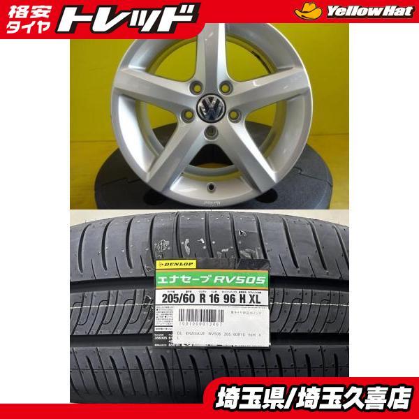 DUNLOP（ダンロップ） 【PCD112/5H】2024年製 DUNLOP ENASAVE RV505 
