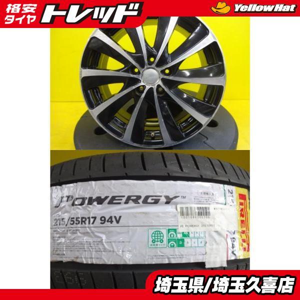 PIRELLI（ピレリ） エスティマ 新品 輸入タイヤ 215/55R17 中古 社外 