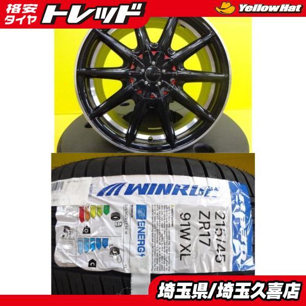 ウィンラン（WINRUN） カローラツーリング 新品 輸入タイヤ 215/45R17 