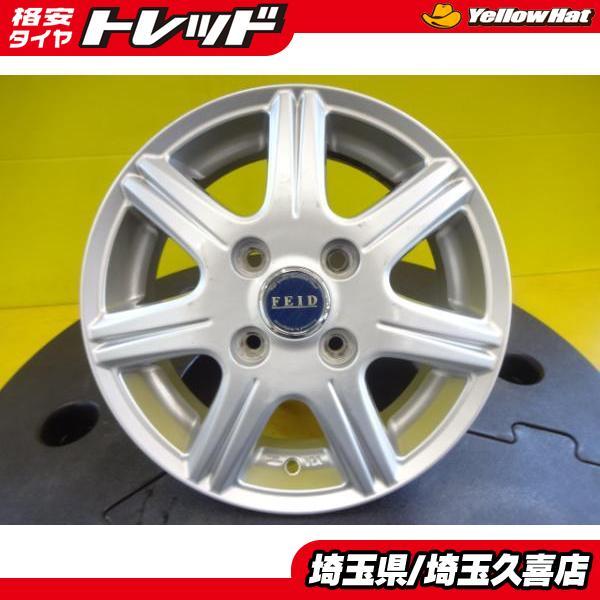 4本価格】BRIDGESTONE FEID SS7【13インチ 4.0J +45 4H 100】N-BOX 