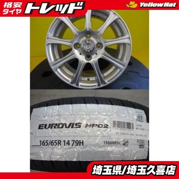 自動車 店）ジョーカー14+ 165/70R14 ソリオ ルーミー トール パッソ