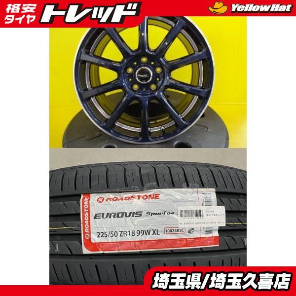 エスティマ・オデッセイ】2025年製 新品タイヤ【225/50R18 99W】MID