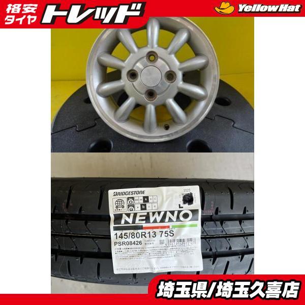 BRIDGESTONE（ブリヂストン） 【軽カー】2026年製 新品 BRIDGESTONE