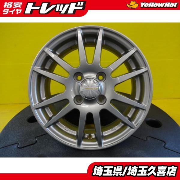 4本価格】WEDS NEXTA SX【14インチ 5.5J +50 PCD100 4H】フィット 