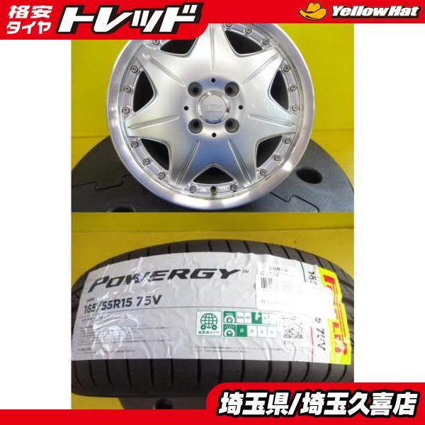 PIRELLI（ピレリ） スズキ 2026年製 新品 輸入 夏タイヤ 165/55R15 