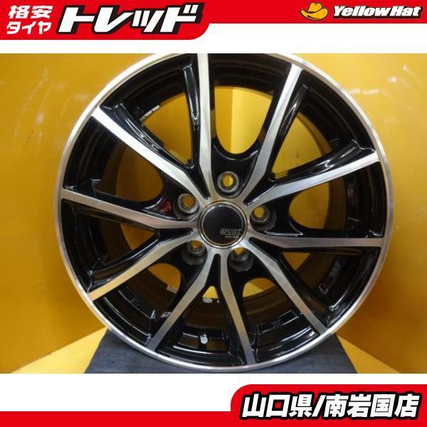 送料無料 中古 美品 15インチアルミホイール1本 ガリキズ リム曲がり  