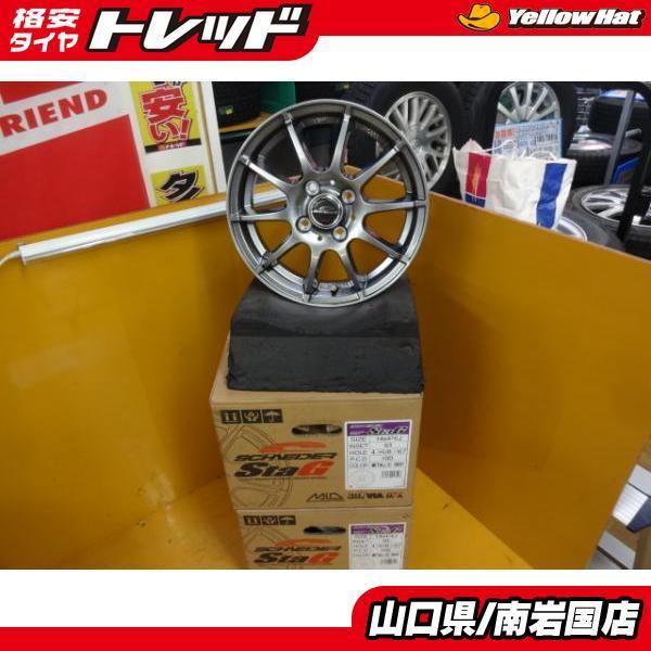 送料無料 新品未使用 各社 軽自動車 14インチ アルミホイール 4本 