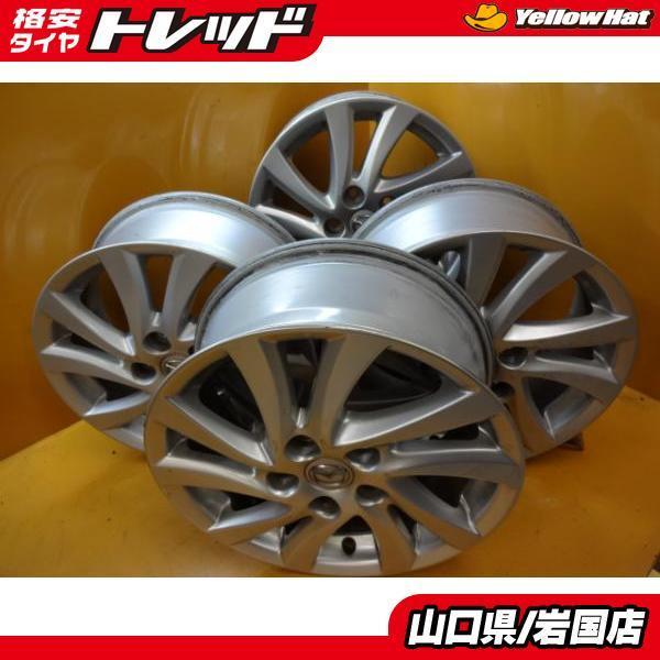 送料無料 CX-3 アクセラ ビアンテ プレマシ− マツダ 純正 16インチ