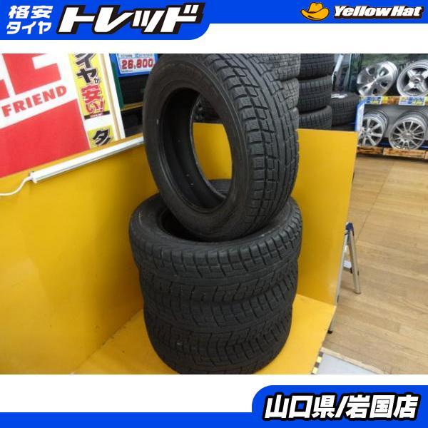 最終値下げ】225/60R17 ヨコハマ ジオランダーi/T-S フォレスター