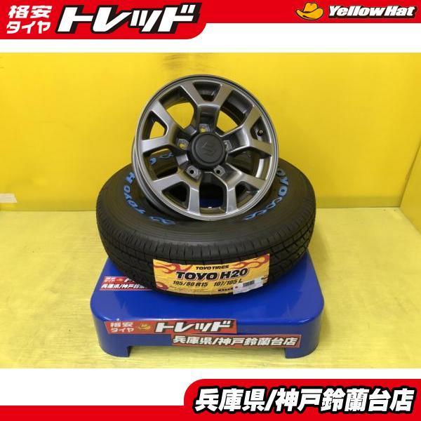 ジムニーシエラ 新車外し ホイール トーヨータイヤ H ホワイトレター 15インチ 195 80r15 スズキ純正 E045 タイヤショップトレッド 通販 Yahoo ショッピング