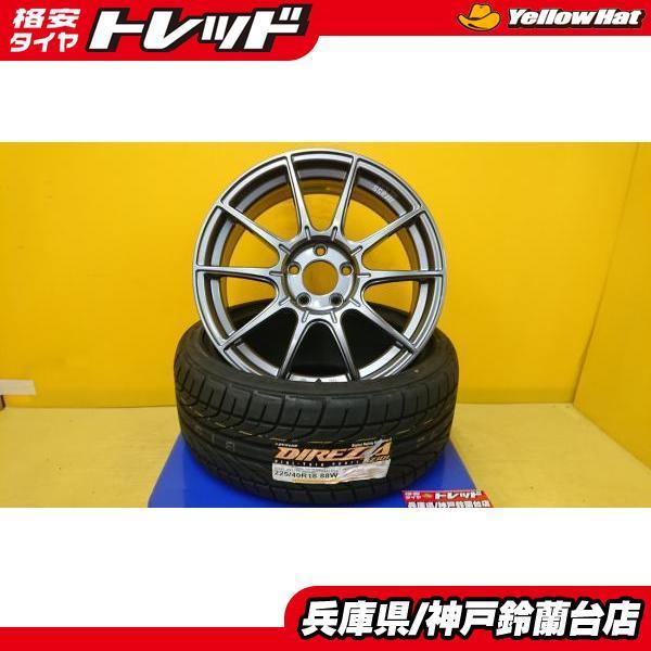 DUNLOP（ダンロップ） 最終値下げ シビック タイプR アコード ユーロR 