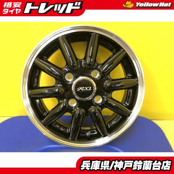 アルジェノン フェニーチェ RX1 12インチ 4J +43 4H100 ブラック