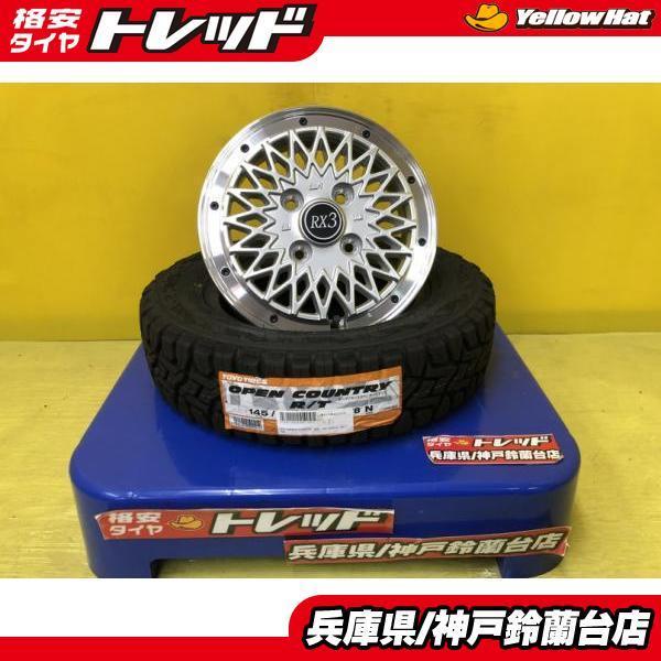 TOYO TIRES 新品 NEWカラー DOALL アルジェノン フェニーチェ