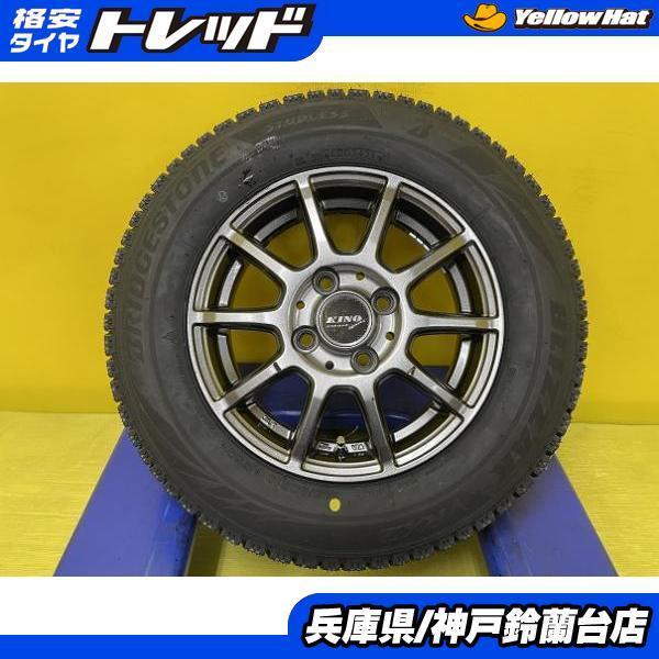 145 80r13 ムーヴ タント N Box 4本セット 新品 ブリヂストン ブリザックvrx2 中古 オートバックス キノスポーツ アデナック 冬 スタッドレス スノー 軽 E045 タイヤショップトレッド 通販 Yahoo ショッピング