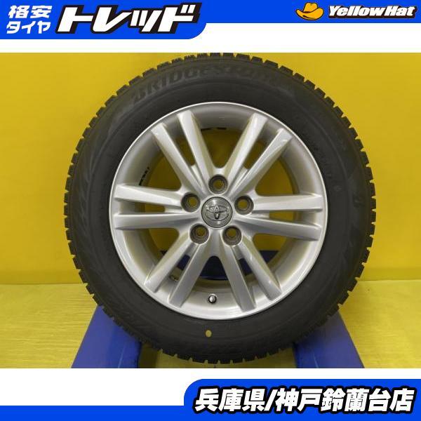 神戸発 205/60R16 ノア ヴォクシー 新品 ブリヂストン VRX2  