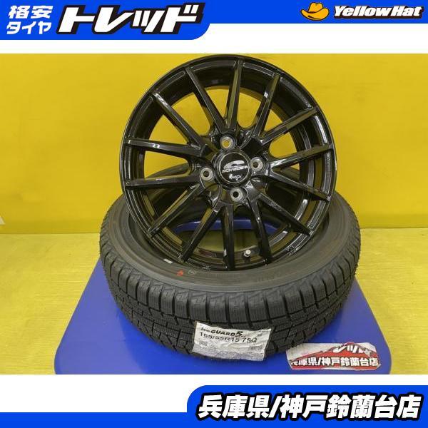 165/55R15インチ シュナイダーホイールセット Goodyearタイヤ