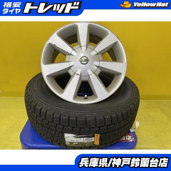 215/65R16 エルグランド スタッドレス 4本セット 新品 メトリコプラス 