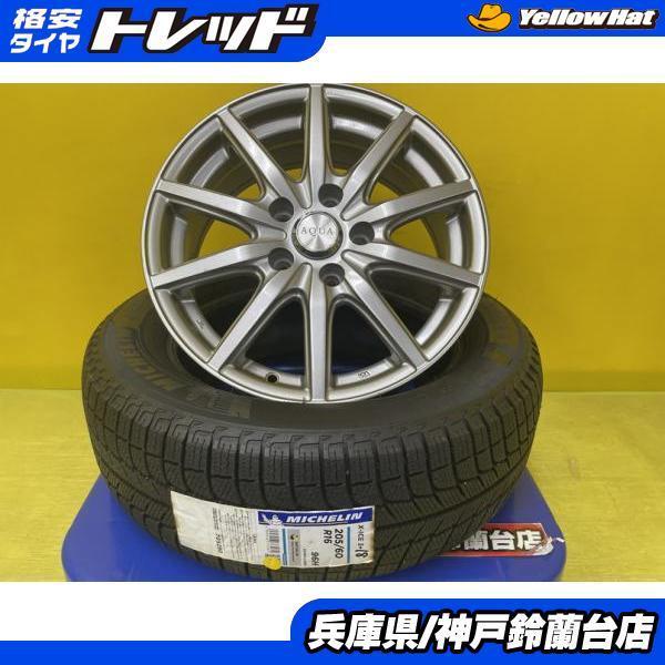 ミシュラン 205/60R16 プリウスα SAI スタッドレス 4本セット 新品 X 
