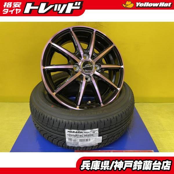 ヨコハマタイヤ（YOKOHAMA TIRE） 車検対応 軽トラ 14インチ マルカ