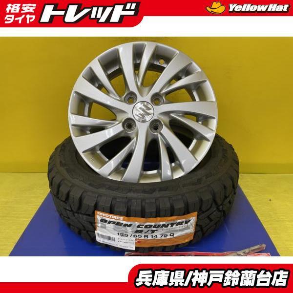 値下げ送料込ワゴンRタイヤ新品未使用 純正ホイール&BSタイヤ155/65R14 楽天市場】【取付対象】2025年製 ブリヂストン N-BOX タント
