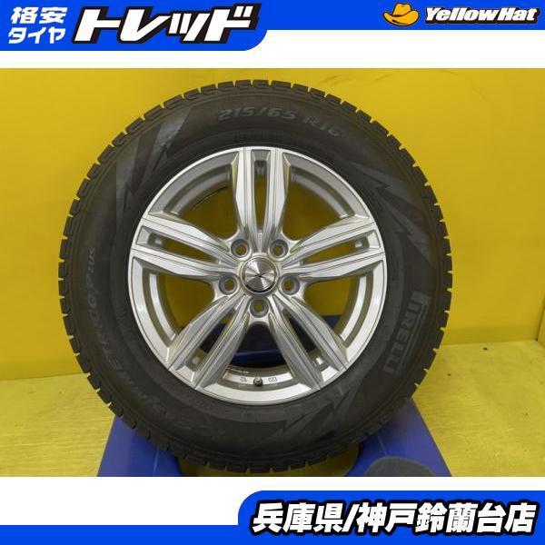 スタッドレスタイヤ 215/65R16 アルミ4本セットアルファードベルファイア 中古スタッドレスセット215/65R16ヴェルファイア