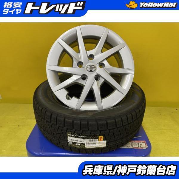 205/60R16 スタッドレスタイヤ4本中古　プリウスαなど... Amazon | スタッドレス中古ホイール4本セット プリウスα純正