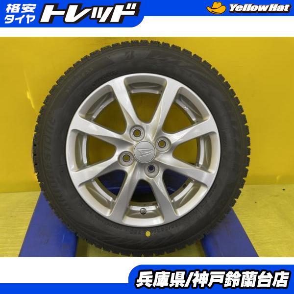 155/65R14 スタッドレスタイヤ ホイールセット ダイハツ純正ホイール 155/65r14 スタッドレス ダイハツ 純正 ホイール 【公式通販】