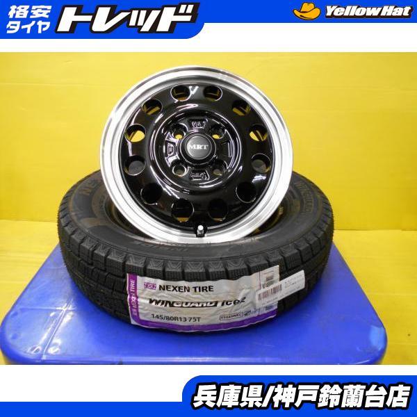 神戸発 145/80R13 軽自動車全般 ワゴンR アルト 新品 スタッドレス 