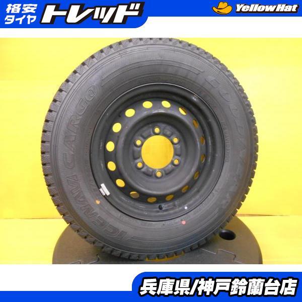 スタッドレス 195/80R15 ハイエース コミューター 中古 トヨタ 
