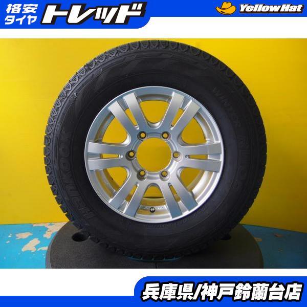 4本セット 195/80R15 ハンコック Winter icept + 中古 社外 ホイール 