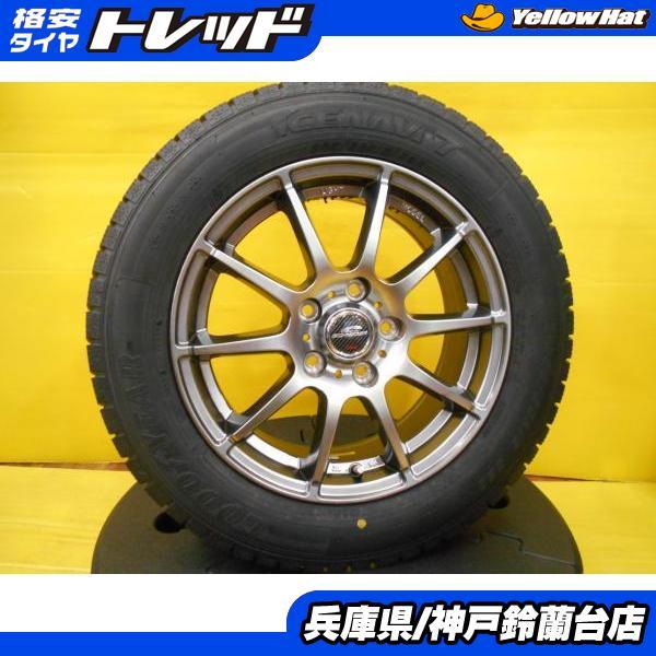 グッドイヤー スタッドレス 205/60R16 ヴォクシー ノア ステップワゴン 