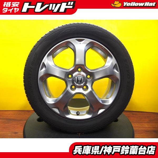 TOYO TIRES（トーヨータイヤ） 【残溝シッカリ】 205/55R17 トランパス