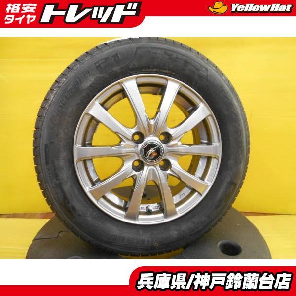 175/70R14 ヤリス カローラ アクシオ フィールダー シエンタ ポルテ  
