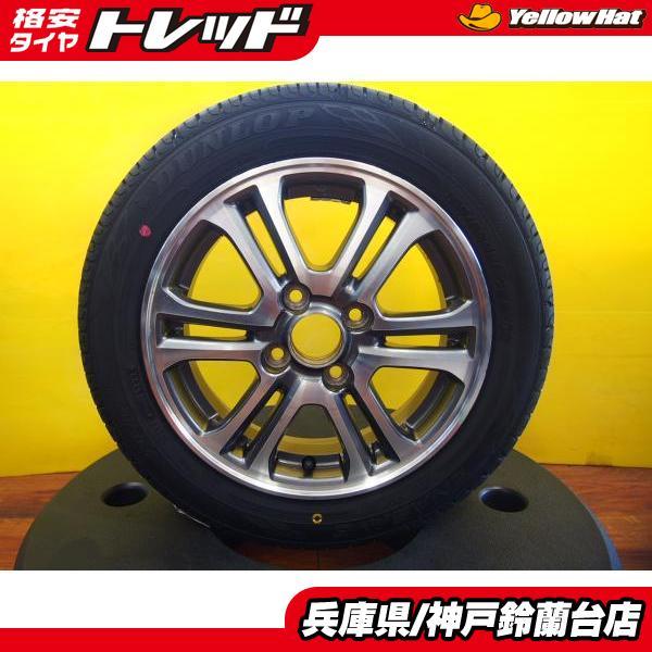 DUNLOP 【N-BOX 純正】 中古 アルミ 14インチ 4.5J ET40 4H100 + 155 