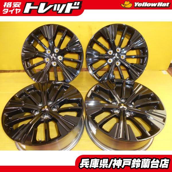 中古4本セット ミツビシ エクリプスクロス ブラックエディション純正 
