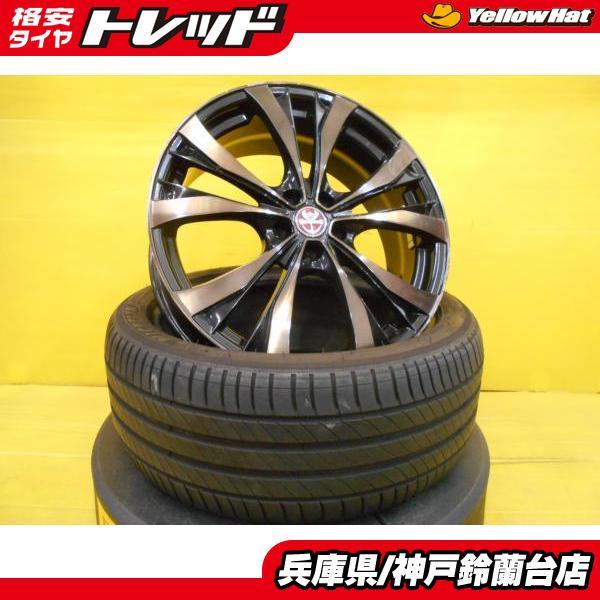 ミシュラン 225/45R18 インプレッサ スポーツ レガシィ アウトバック 
