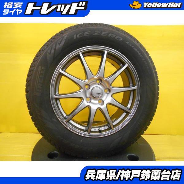 溝多め スタッドレス 225/65R17 CX-5 CX-8 アウトバック 中古 スポルト 