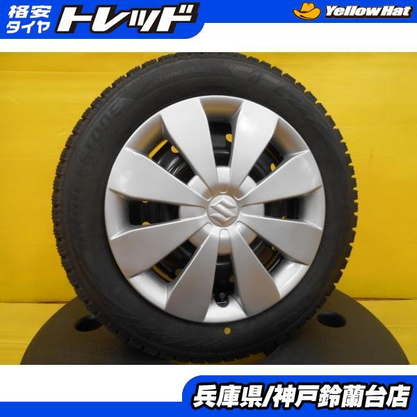 スタッドレス 155/65R14 ワゴンR スマイル アルト ラパン スペーシア 