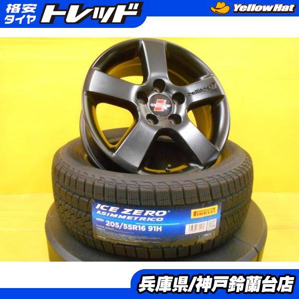 スタッドレス 205/55R16 アウディ A3 ワーゲン ゴルフ 中古 