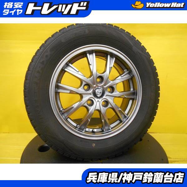 溝多め スタッドレス 195/65R15 ノア ヴォクシー アクセラ 中古 