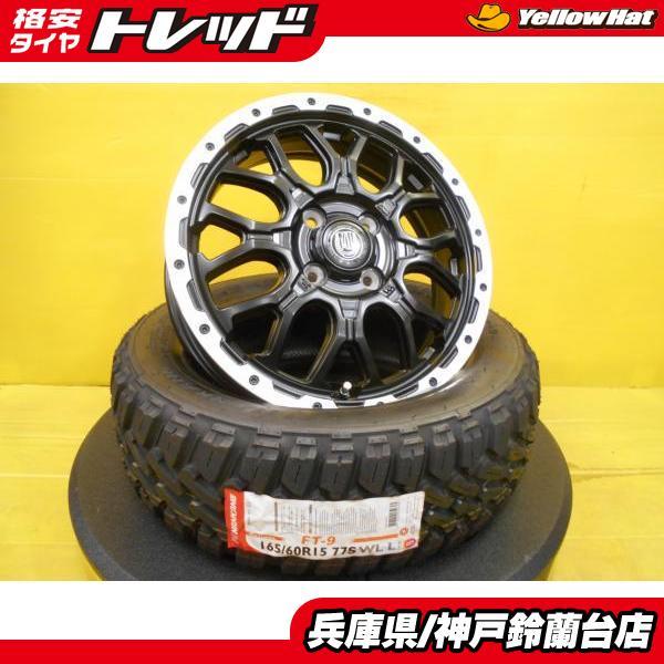 NANKANG（ナンカン） 165/60R15 ハスラー フレアクロスオーバー ソリオ 