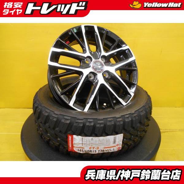 NANKANG 165/60R15 ハスラー フレアクロスオーバー ソリオ キャスト 