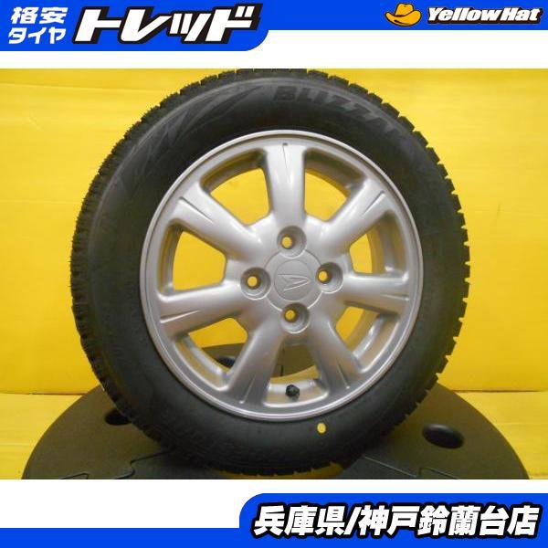 ムーヴ　ムーヴコンテ　ブリジストンスタットレス タイヤ　155/65R14 BRIDGESTONE（ブリヂストン） スタッドレス 155/65R14 ムーヴ コンテ