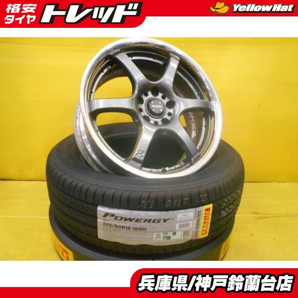225/60R18 NX RAV4 ハリアー 中古 レイズ グラムライツ 57マキシマム 