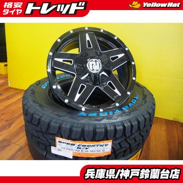 TOYO TIRES（トーヨータイヤ） 【アゲ系 ハイエース】 225/70R16 