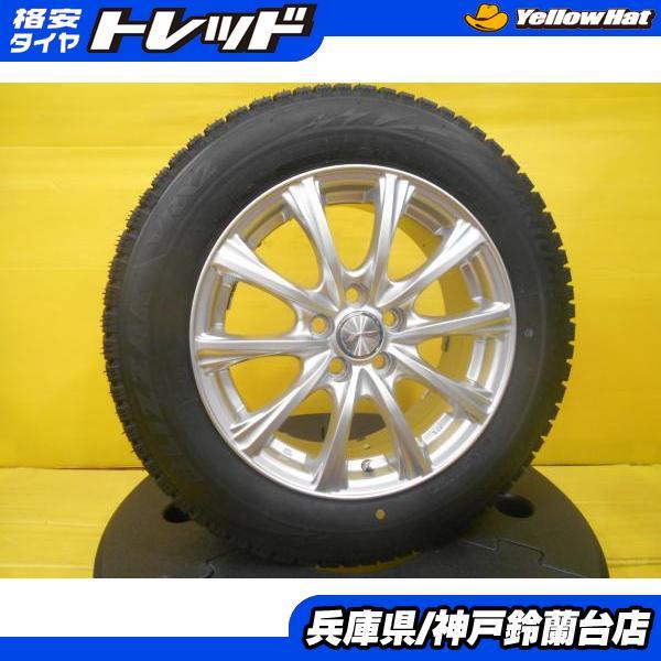 スタッドレス 185/65R15 現行 シエンタ アリオン プレミオ 