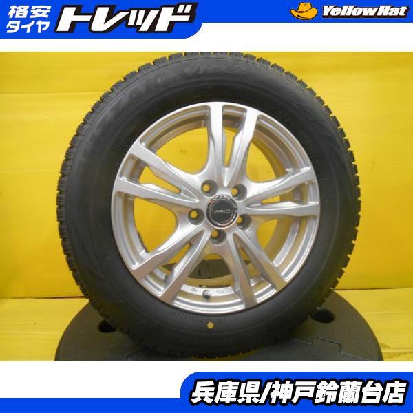 スタッドレス 185/65R15 10系シエンタ アリオン プリウス プレミオ 