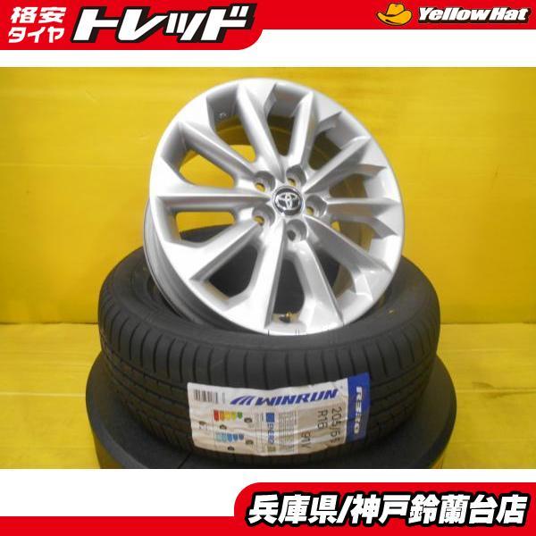 トヨタ純正ホイール 205/55R16 エコピア 4本セット　カローラツーリング 205/55R16 カローラ カローラツーリング プリウス 中古 トヨタ
