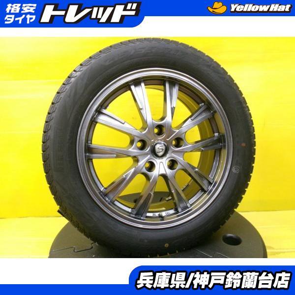 中古スタッドレス 215/55R17